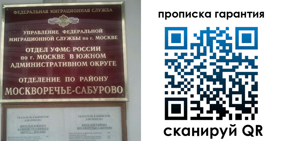 форма 3 в Котласе